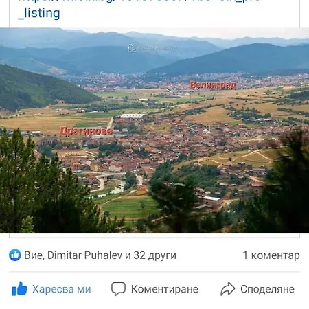 хевън Draginovo